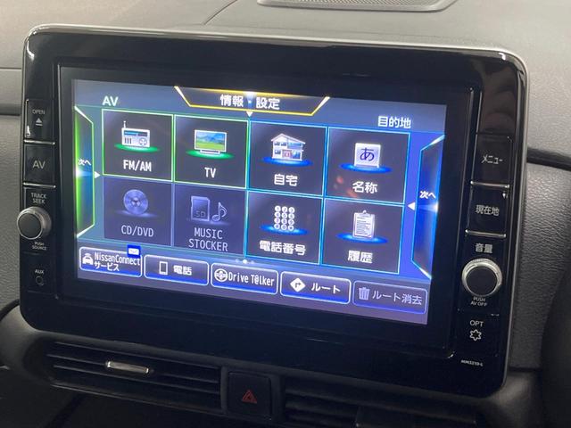ルークス ハイウェイスター　Ｘ　電動スライドドア　純正９型ナビ　全周囲カメラ　衝突軽減　禁煙車　ドラレコ　コーナーセンサー　スマートキー　ＬＥＤヘッド　ビルトインＥＴＣ　純正１４インチアルミ　オートハイビーム（27枚目）