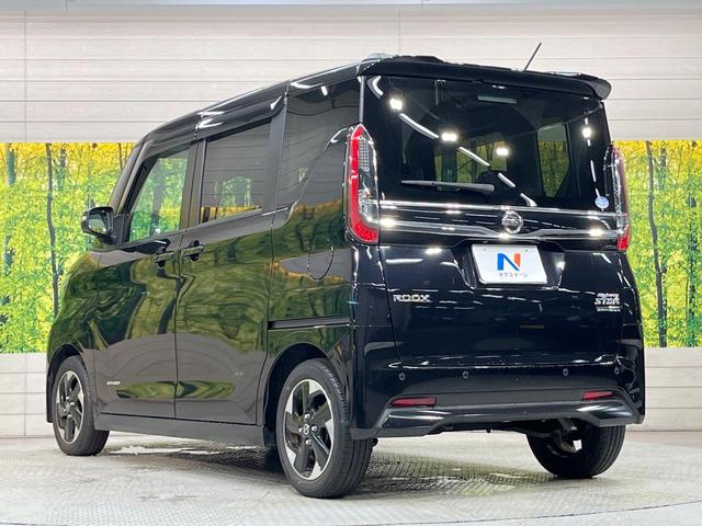 ルークス ハイウェイスター　Ｘ　電動スライドドア　純正９型ナビ　全周囲カメラ　衝突軽減　禁煙車　ドラレコ　コーナーセンサー　スマートキー　ＬＥＤヘッド　ビルトインＥＴＣ　純正１４インチアルミ　オートハイビーム（57枚目）