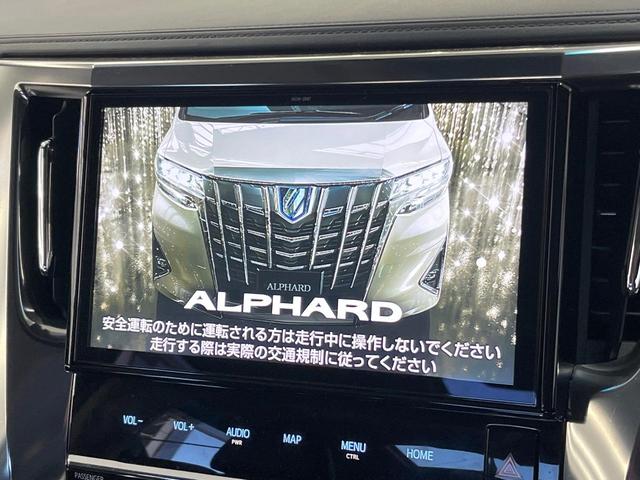 アルファード ２．５Ｓ　Ｃパッケージ　サンルーフ　純正１０型ナビ　後席モニター　デジタルミラー　両側電動スライド　３眼ＬＥＤヘッド　レーダークルーズ　電動リアゲート　衝突軽減装置　Ｂｌｕｅｔｏｏｔｈ　パワーシート　ドラレコ　シートヒーター（4枚目）