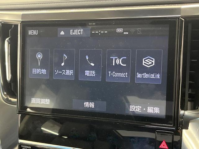 アルファード ２．５Ｓ　Ｃパッケージ　サンルーフ　純正１０型ナビ　後席モニター　デジタルミラー　両側電動スライド　３眼ＬＥＤヘッド　レーダークルーズ　電動リアゲート　衝突軽減装置　Ｂｌｕｅｔｏｏｔｈ　パワーシート　ドラレコ　シートヒーター（31枚目）