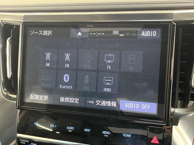アルファード ２．５Ｓ　Ｃパッケージ　サンルーフ　純正１０型ナビ　後席モニター　デジタルミラー　両側電動スライド　３眼ＬＥＤヘッド　レーダークルーズ　電動リアゲート　衝突軽減装置　Ｂｌｕｅｔｏｏｔｈ　パワーシート　ドラレコ　シートヒーター（32枚目）