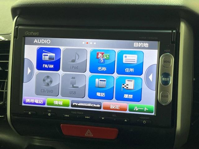 Ｎ－ＢＯＸカスタム Ｇ・ターボＡパッケージ　純正ナビ　両側電動スライド　衝突軽減装置　ＨＩＤヘッド　ＥＴＣ　クルーズコントロール　Ｂｌｕｅｔｏｏｔｈ　１５インチアルミホイール　オートエアコン　スマートキー　プッシュスタート　シートリフター（32枚目）