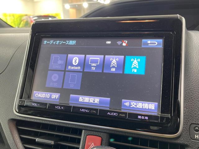 ノア G 純正9型ナビ バックカメラ 両側電動スライド ETC ドラレコ LEDヘッドライト フォグランプ 純正アルミ スマートキー オートライト オートエアコン Bluetooth フルセグTV(30枚目)