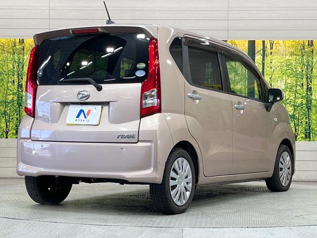 ムーヴ Ｌ　ＳＡＩＩ　ＳＤナビ　バックカメラ　衝突被害軽減装置　禁煙車　ＥＴＣ　Ｂｌｕｅｔｏｏｔｈ　ＣＤ　ＤＶＤ再生　フルセグ　キーレスエントリー　電動格納ドアミラー　横滑り防止装置　アイドリングストップ（17枚目）