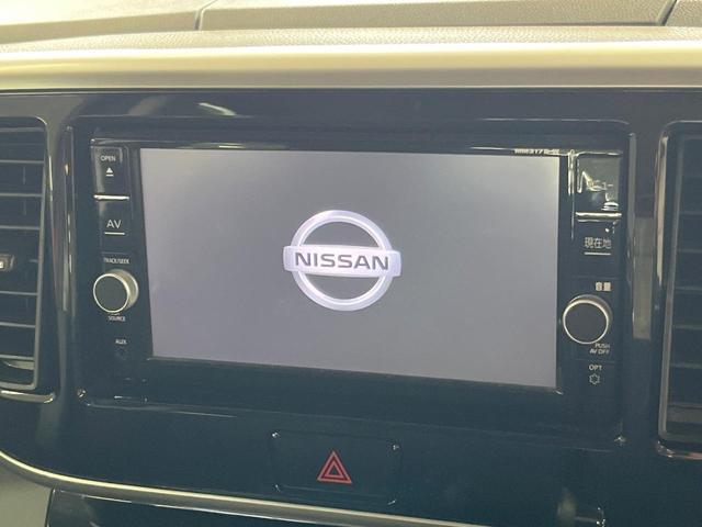 デイズルークス Ｘ　Ｖセレクション　純正ナビ　全周囲カメラ　両側電動ドア　衝突被害軽減システム　禁煙車　ドラレコ　スマートキー　ＥＴＣ　純正１４インチアルミ　車線逸脱警報　オートエアコン　Ｂｌｕｅｔｏｏｔｈ　ＣＤ　ＤＶＤ再生（3枚目）