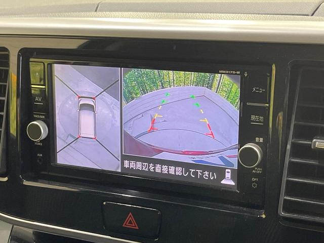 デイズルークス Ｘ　Ｖセレクション　純正ナビ　全周囲カメラ　両側電動ドア　衝突被害軽減システム　禁煙車　ドラレコ　スマートキー　ＥＴＣ　純正１４インチアルミ　車線逸脱警報　オートエアコン　Ｂｌｕｅｔｏｏｔｈ　ＣＤ　ＤＶＤ再生（4枚目）