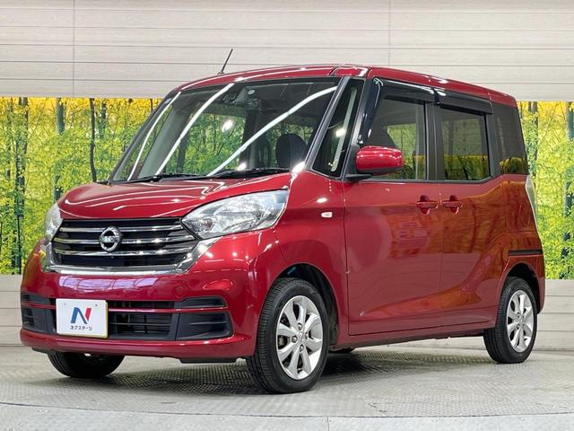 デイズルークス Ｘ　Ｖセレクション　純正ナビ　全周囲カメラ　両側電動ドア　衝突被害軽減システム　禁煙車　ドラレコ　スマートキー　ＥＴＣ　純正１４インチアルミ　車線逸脱警報　オートエアコン　Ｂｌｕｅｔｏｏｔｈ　ＣＤ　ＤＶＤ再生（16枚目）