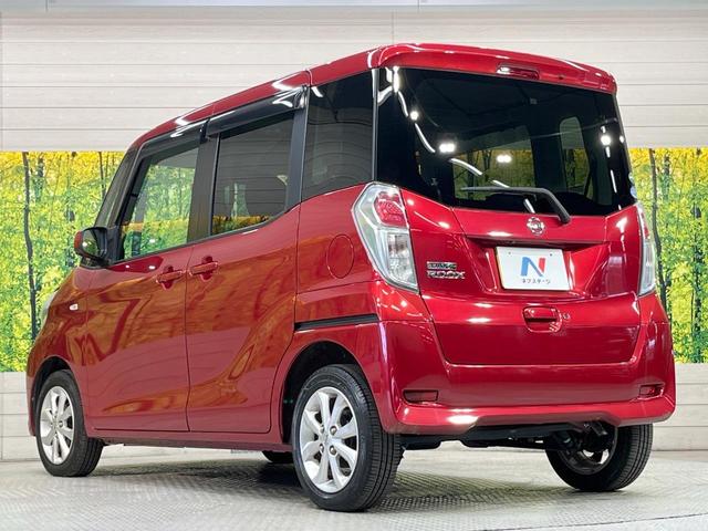 デイズルークス Ｘ　Ｖセレクション　純正ナビ　全周囲カメラ　両側電動ドア　衝突被害軽減システム　禁煙車　ドラレコ　スマートキー　ＥＴＣ　純正１４インチアルミ　車線逸脱警報　オートエアコン　Ｂｌｕｅｔｏｏｔｈ　ＣＤ　ＤＶＤ再生（17枚目）