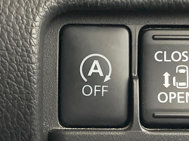 デイズルークス Ｘ　Ｖセレクション　純正ナビ　全周囲カメラ　両側電動ドア　衝突被害軽減システム　禁煙車　ドラレコ　スマートキー　ＥＴＣ　純正１４インチアルミ　車線逸脱警報　オートエアコン　Ｂｌｕｅｔｏｏｔｈ　ＣＤ　ＤＶＤ再生（37枚目）