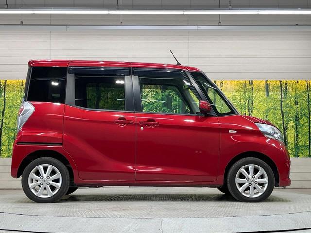 デイズルークス Ｘ　Ｖセレクション　純正ナビ　全周囲カメラ　両側電動ドア　衝突被害軽減システム　禁煙車　ドラレコ　スマートキー　ＥＴＣ　純正１４インチアルミ　車線逸脱警報　オートエアコン　Ｂｌｕｅｔｏｏｔｈ　ＣＤ　ＤＶＤ再生（58枚目）