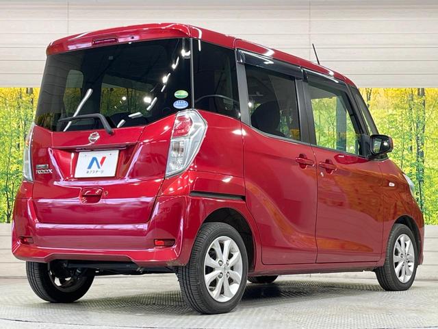 デイズルークス Ｘ　Ｖセレクション　純正ナビ　全周囲カメラ　両側電動ドア　衝突被害軽減システム　禁煙車　ドラレコ　スマートキー　ＥＴＣ　純正１４インチアルミ　車線逸脱警報　オートエアコン　Ｂｌｕｅｔｏｏｔｈ　ＣＤ　ＤＶＤ再生（59枚目）