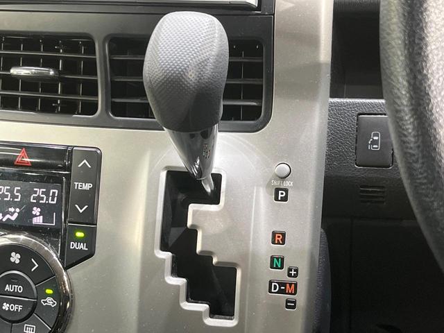 ノア X スマートエディション 純正8型ナビ 後席モニター 両側電動スライド ドラレコ バックカメラ HIDヘッド Bluetooth ETC スマートキー プッシュスタート オートエアコン プライバシーガラス(25枚目)