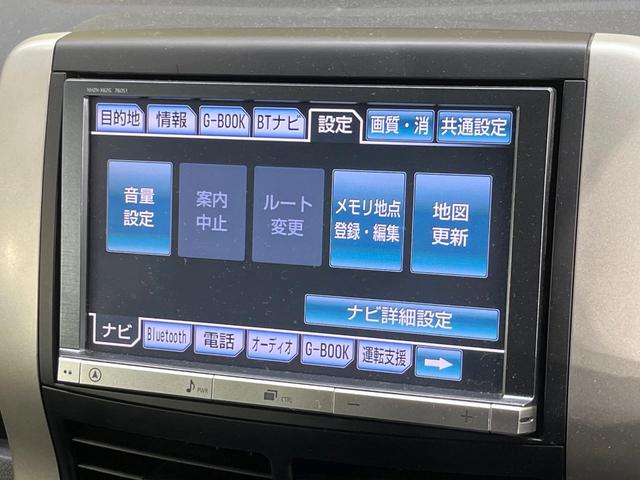 ノア X スマートエディション 純正8型ナビ 後席モニター 両側電動スライド ドラレコ バックカメラ HIDヘッド Bluetooth ETC スマートキー プッシュスタート オートエアコン プライバシーガラス(27枚目)