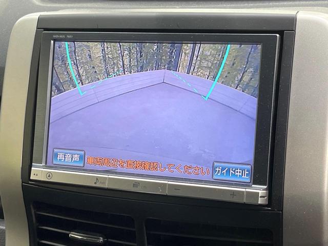 ノア X スマートエディション 純正8型ナビ 後席モニター 両側電動スライド ドラレコ バックカメラ HIDヘッド Bluetooth ETC スマートキー プッシュスタート オートエアコン プライバシーガラス(29枚目)