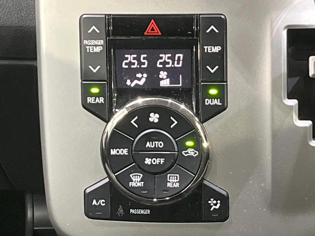 ノア X スマートエディション 純正8型ナビ 後席モニター 両側電動スライド ドラレコ バックカメラ HIDヘッド Bluetooth ETC スマートキー プッシュスタート オートエアコン プライバシーガラス(32枚目)