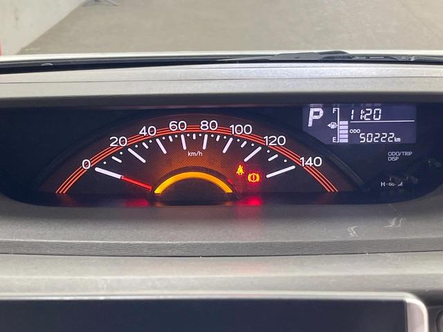 タント Ｘ　ＳＡ　両側電動ドア　純正ＳＤナビ　バックカメラ　禁煙車　ドラレコ　スマートキー　ＬＥＤヘッド　ＥＴＣ　オートライト　オートエアコン　Ｂｌｕｅｔｏｏｔｈ　ＣＤ　フルセグ（31枚目）