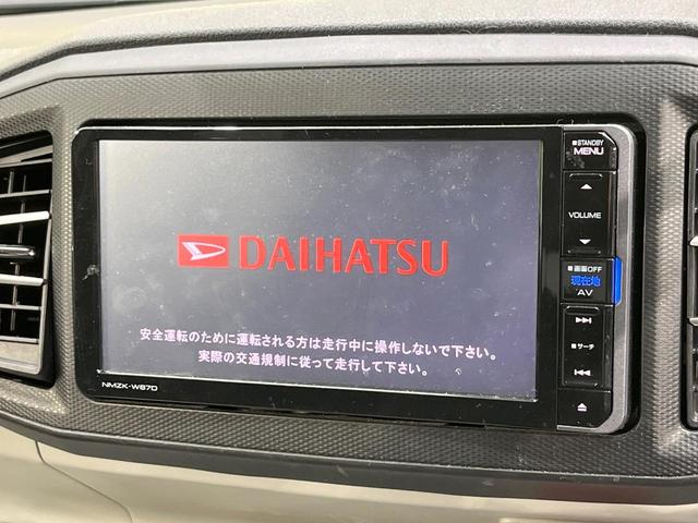 ミライース Ｇ　ＳＡＩＩＩ　純正ＳＤナビ　バックカメラ　衝突軽減　禁煙車　ドラレコ　コーナーセンサー　スマートキー　ＬＥＤヘッド　ＥＴＣ　純正１４インチアルミ　オートハイビーム　オートライト　オートエアコン（3枚目）