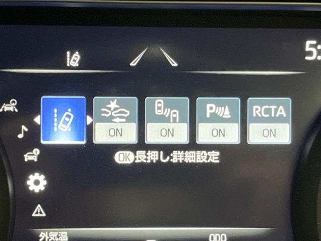 ハリアー Ｚ　純正１２．３型ナビ　全周囲カメラ　ＪＢＬサウンド　デジタルミラー　ブラインドスポットモニター　ＨＵＤ　ＥＴＣ　Ｂｌｕｅｔｏｏｔｈ　レーダークルーズ　ＬＥＤヘッド　パワーシート　電動リアゲート（25枚目）