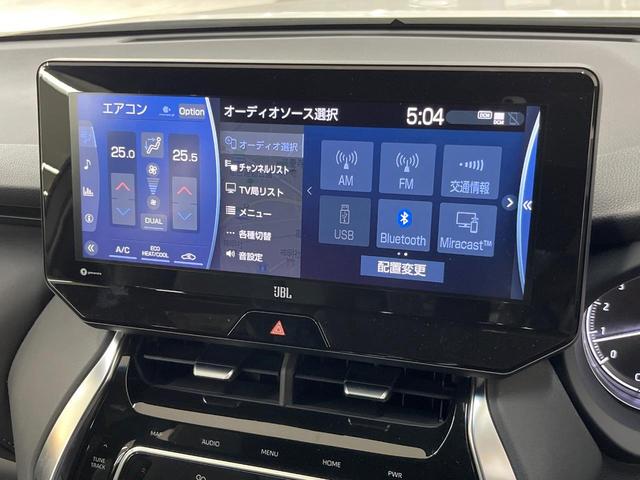 ハリアー Ｚ　純正１２．３型ナビ　全周囲カメラ　ＪＢＬサウンド　デジタルミラー　ブラインドスポットモニター　ＨＵＤ　ＥＴＣ　Ｂｌｕｅｔｏｏｔｈ　レーダークルーズ　ＬＥＤヘッド　パワーシート　電動リアゲート（39枚目）