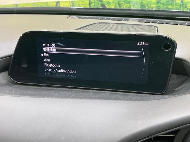 MAZDA3ファストバック 15Sツーリング MT車 純正SDナビ 全周囲カメラ 衝突被害軽減システム レーダークルーズ 禁煙車 コーナーセンサー スマートキー LEDヘッド ビルトインETC オートハイビーム 車線逸脱警報 オートライト(24枚目)