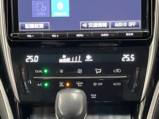 ハリアー プレミアム　純正９型ナビ　衝突軽減装置　レーダークルーズ　バックカメラ　ＥＴＣ　ドラレコ　ＬＥＤヘッド　電動リアゲート　Ｂｌｕｅｔｏｏｔｈ　フルセグＴＶ　パワーシート　電動パーキング　スマートキー（32枚目）