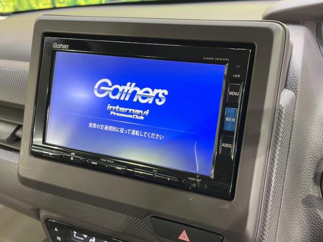 N-BOX Gホンダセンシング 純正ナビ 衝突軽減装置 ETC ドラレコ バックカメラ LEDヘッド レーダークルーズ オートエアコン スマートキー プッシュスタート Bluetooth オートエアコン プライバシーガラス(3枚目)