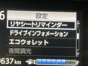 ハイブリッド　ファンベースＧ　衝突軽減　ＳＤナビ　バックカメラ　両側電動スライド　ＥＴＣ　ＬＥＤヘッドライト　ＬＥＤフォグランプ　スマートキー　クルーズコントロール　オートライト　オートエアコン　ステアリングスイッチ（25枚目）