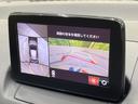 ＭＡＺＤＡ２ １５Ｓ　スマートエディション　純正ＳＤナビ　全周囲カメラ　衝突被害軽減システム　禁煙車　ドラレコ　コーナーセンサー　スマートキー　ＬＥＤヘッド　ＥＴＣ　オートハイビーム　車線逸脱警報　オートライト　オートエアコン（4枚目）