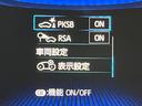 Ｚ　純正ディスプレイオーディオ　バックカメラ　レーダークルーズ　禁煙車　電動リアゲート　ハーフレザーシート　パワーシート　ドラレコ　コーナーセンサー　スマートキー　ＬＥＤヘッド　ビルトインＥＴＣ（38枚目）