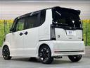 2トーンカラースタイル G・ターボLパッケージ ターボ 9型フローティングナビ 両側電動スライドドア デジタルミラー バックカメラ ETC ドラレコ 衝突軽減装置 クルコン Bluetooth フルセグTV サンシェード シートリフター(57枚目)