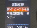X 純正ナビ 衝突軽減装置 ドラレコ Bluetooth オートエアコン スマートキー プッシュスタート バックカメラ フルセグTV シートリフター 純正14インチアルミホイール アイドリングストップ(29枚目)