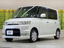 カスタムL 禁煙車 純正オーディオ HIDヘッド CD 電動格納ミラー ドアバイザー 盗難防止システム キーレス プライバシーガラス(44枚目)