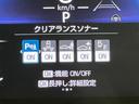 ハイブリッドZ 純正ディスプレイオーディオ 全周囲カメラ 衝突被害軽減システム 禁煙車 ハーフレザーシート パワーシート コーナーセンサー スマートキー LEDヘッド ETC2.0 オートライト オートエアコン(64枚目)