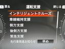 e-パワー ハイウェイスターV 純正12.3型ナビ 両側電動スライド 後席モニター シートヒーター 衝突軽減装置 プロパイロット 100V電源 LEDヘッド ETC ステアリングヒーター ブラインドスポットモニター デジタルミラー(27枚目)