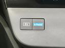 e-パワー ハイウェイスターV 純正12.3型ナビ 両側電動スライド 後席モニター シートヒーター 衝突軽減装置 プロパイロット 100V電源 LEDヘッド ETC ステアリングヒーター ブラインドスポットモニター デジタルミラー(39枚目)