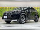 NX300h Fスポーツ サンルーフ TRDエアロ 純正ナビ 衝突軽減装置 クルコン バックカメラ ETC ドラレコ Bluetooth LEDヘッド パワーシート シートヒーター シートベンチレーション 100V電源(77枚目)