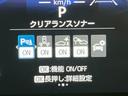 ハイブリッドＺ　純正１０．５型ナビ　全周囲カメラ　衝突軽減　レーダークルーズ　禁煙車　コーナーセンサー　スマートキー　ＬＥＤヘッド　ビルトインＥＴＣ　オートハイビーム　車線逸脱警報　オートライト　オートエアコン（26枚目）