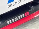 ニスモ　純正９型ナビ　全周囲カメラ　衝突軽減　プロパイロット　禁煙車　ドラレコ　コーナーセンサー　スマートキー　ＬＥＤヘッド　ビルトインＥＴＣ　純正１７インチアルミ　オートハイビーム　オートライト（24枚目）
