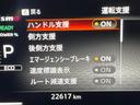 ニスモ　純正９型ナビ　全周囲カメラ　衝突軽減　プロパイロット　禁煙車　ドラレコ　コーナーセンサー　スマートキー　ＬＥＤヘッド　ビルトインＥＴＣ　純正１７インチアルミ　オートハイビーム　オートライト（27枚目）