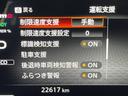 ニスモ　純正９型ナビ　全周囲カメラ　衝突軽減　プロパイロット　禁煙車　ドラレコ　コーナーセンサー　スマートキー　ＬＥＤヘッド　ビルトインＥＴＣ　純正１７インチアルミ　オートハイビーム　オートライト（28枚目）