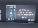 Ａプレミアム　純正９型ナビ　バックカメラ　１００Ｖ電源　衝突軽減　レーダークルーズ　禁煙車　レザーシート　パワーシート　ドラレコ　スマートキー　ＬＥＤヘッド　ビルトインＥＴＣ　オートハイビーム　車線逸脱警報（31枚目）