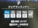 ハイブリッドZ 純正10.5型ナビ 両側電動ドア 全周囲カメラ レーダークルーズ ブラインドスポットモニター スマートキー LEDヘッド ビルトインETC コーナーセンサー オートライト デュアルエアコン(64枚目)
