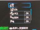 ハイブリッドＺ　純正ディスプレイオーディオ　バックカメラ　衝突被害軽減システム　レーダークルーズ　禁煙車　パワーシート　ドラレコ　コーナーセンサー　スマートキー　ＬＥＤヘッド　ビルトインＥＴＣ　純正１８インチアルミ（46枚目）