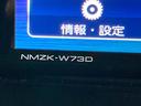 Ｇ　純正ナビ　両側電動スライド　ＥＴＣ　ドラレコ　バックカメラ　Ｂｌｕｅｔｏｏｔｈ　ＬＥＤヘッドライト　衝突軽減装置　スマートキー　プッシュスタート　オートエアコン　アイドリングストップ（34枚目）