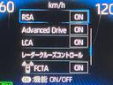 ハイブリッドS-Z 純正10.5型ナビ 後席モニター 全周囲カメラ デジタルミラー BSM HUD 快適利便PKG レーダークルーズ LEDヘッド 衝突軽減装置 シートヒーター ステアリングヒーター ETC(29枚目)