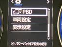 プレミアム BIG-X10インチSDナビ バックカメラ 衝突被害軽減装置 レーダークルーズ 禁煙車 電動リアゲート ハーフレザーシート パワーシート ドラレコ コーナーセンサー スマートキー LEDヘッド ETC(28枚目)
