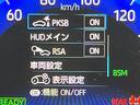 ハイブリッド　ダブルバイビー　純正９型ＤＡ　衝突軽減装置　ＬＥＤヘッド　レーダークルーズ　ブラインドスポットモニター　ＥＴＣ　ドラレコ　Ｂｌｕｅｔｏｏｔｈ　ステアリングヒーター　シートヒーター　バックカメラ　オートエアコン（30枚目）