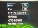 ハイブリッドS-Z 純正10型DA 後席モニター 全周囲カメラ 快適利便パッケージ レーダークルーズ 禁煙車 ハーフレザーシート ドラレコ コーナーセンサー スマートキー LEDヘッド ETC2.0(52枚目)