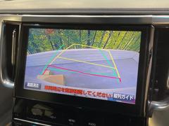 【バックカメラ】駐車時に後方がリアルタイム映像で確認できます。大型商業施設や立体駐車場での駐車時や、夜間のバック時に大活躍！運転スキルに関わらず、今や必須となった装備のひとつです！ 6