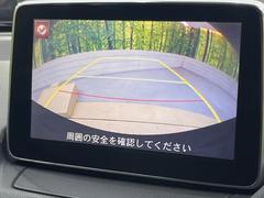 【バックカメラ】駐車時に後方がリアルタイム映像で確認できます。大型商業施設や立体駐車場での駐車時や、夜間のバック時に大活躍！運転スキルに関わらず、今や必須となった装備のひとつです！ 5